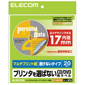 ELECOM CD・DVDラベル マルチプリント紙・下地が透けないタイプ 内径17mm 1面×20シート入 EDT-MUDVD1S