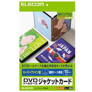 ELECOM DVDトールケースカード スーパーハイグレード紙タイプ 10シート入 EDT-SDVDT1