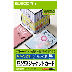 ELECOM DVDトールケースカード スリム専用 スーパーハイグレード紙タイプ 10シート入 DVDトールケースカード スリム専用 スーパーハイグレード紙タイプ 10シート入 EDT-SDVDM1