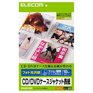 ELECOM CD・DVDケースジャケット スリム・標準対応 フォト光沢紙(表面)タイプ 2面×10シート入 EDT-KCDI