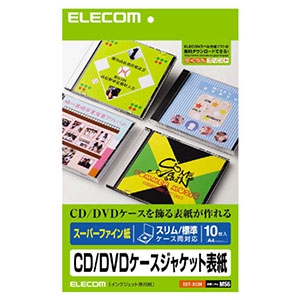 ELECOM CD・DVDケースジャケット スリム・標準対応 スーパーファイン紙タイプ 2面×10シート入 CD・DVDケースジャケット スリム・標準対応 スーパーファイン紙タイプ 2面×10シート入 EDT-SCDI