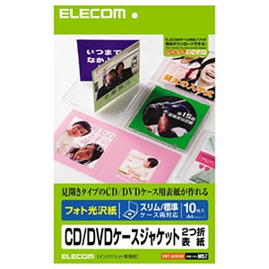 ELECOM CD・DVDケースジャケット 2つ折表紙用 スリム・標準対応 フォト光沢紙(表面)タイプ 10シート入 EDT-KCDIW