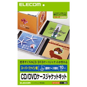 ELECOM CD/DVDケース用ジャケットキット スーパーファインタイプ 10シート入 CD/DVDケース用ジャケットキット スーパーファインタイプ 10シート入 EDT-SCDJK