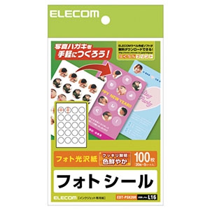 ELECOM ハガキ用フォトシール フォト光沢紙・丸形タイプ 20面×5シート入 EDT-PSK20R