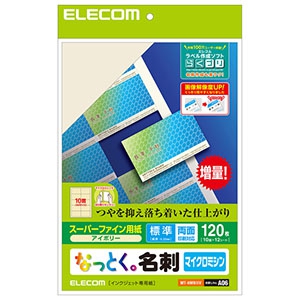 ELECOM 《なっとく。名刺》 スーパーファイン紙・マイクロミシンタイプ 標準 10面×12シート入 アイボリー MT-HMN1IV