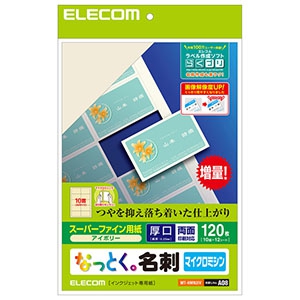 ELECOM 《なっとく。名刺》 スーパーファイン紙・マイクロミシンタイプ 厚口 10面×12シート入 アイボリー MT-HMN2IV