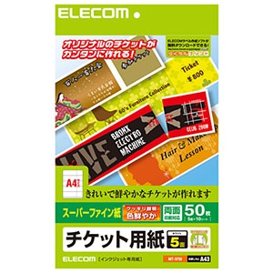 ELECOM チケット用紙 スーパーファイン紙タイプ 5面×10シート入 チケット用紙 スーパーファイン紙タイプ 5面×10シート入 MT-5F50