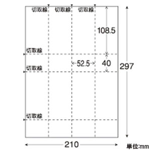 ELECOM 【生産完了品】チケット用紙 光沢紙薄手タイプ 8面×10シート入 チケット用紙 光沢紙薄手タイプ 8面×10シート入 MT-K8F80 画像2