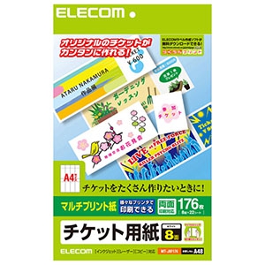 ELECOM チケット用紙 マルチプリント紙タイプ 8面×22シート入 MT-J8F176