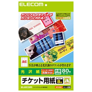 ELECOM 【生産完了品】チケット用紙 光沢紙薄手タイプ 8面×10シート入 MT-K8F80