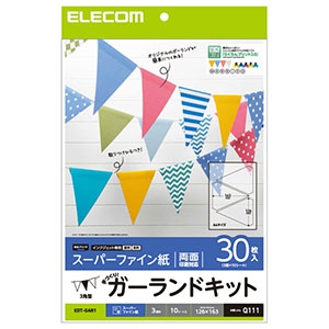 ELECOM 【生産完了品】手作りガーランドキット 三角型 スーパーファイン紙タイプ 3面×10シート入 EDT-GAR1