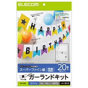 ELECOM 【生産完了品】手作りガーランドキット フラッグ型 スーパーファイン紙タイプ 2面×10シート入 EDT-GAR2