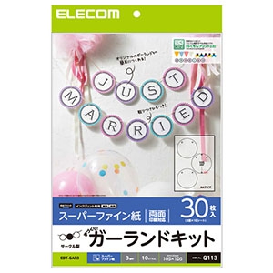 ELECOM 【生産完了品】手作りガーランドキット サークル型 スーパーファイン紙タイプ 3面×10シート入 EDT-GAR3
