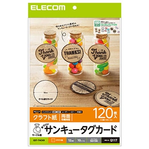ELECOM 【生産完了品】手作りサンキュータグカード 丸型 クラフト紙タイプ 12面×10シート入 EDT-THCKR
