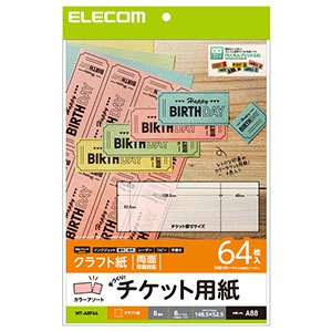ELECOM 【生産完了品】手作りチケット用紙 クラフト紙タイプ アソートパック 4色×各2シート入 MT-A8F64