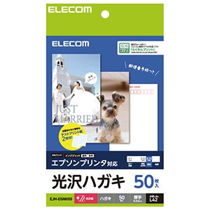 ELECOM 光沢はがき用紙 光沢紙・エプソンプリンタ対応タイプ 50枚入 EJH-EGNH50