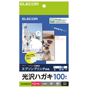 ELECOM 光沢はがき用紙 光沢紙・エプソンプリンタ対応タイプ 100枚入 EJH-EGNH100