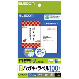 ELECOM 【生産完了品】ハガキラベルセット スーパーファイン紙ハガキタイプ はがき用紙100枚+宛名ラベル4面×30シート入 EJH-SFLH100