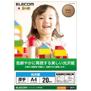 ELECOM 光沢紙 写真用紙タイプ 厚手 A4サイズ×20枚入 EJK-GANA420
