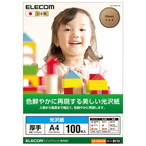 ELECOM 光沢紙 写真用紙タイプ 厚手 A4サイズ×100枚入 EJK-GANA4100