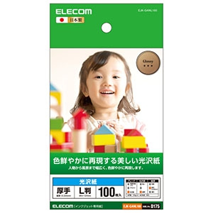 ELECOM 光沢紙 写真用紙タイプ 厚手 L判サイズ×100枚入 EJK-GANL100
