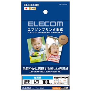 ELECOM 光沢紙 写真用紙・エプソンプリンタ対応タイプ Lサイズ×100枚入 EJK-EGNL100