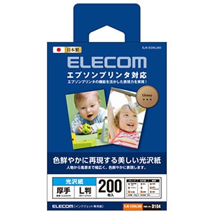 ELECOM 光沢紙 写真用紙・エプソンプリンタ対応タイプ Lサイズ×200枚入 EJK-EGNL200