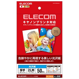 ELECOM 光沢紙 写真用紙・キャノンプリンタ対応タイプ 2Lサイズ×50枚入 EJK-CGN2L50