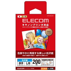 ELECOM 光沢紙 写真用紙・キャノンプリンタ対応タイプ Lサイズ×200枚入 EJK-CGNL200