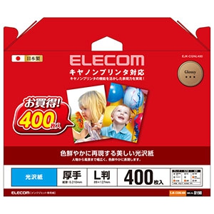 ELECOM 光沢紙 写真用紙・キャノンプリンタ対応タイプ Lサイズ×400枚入 EJK-CGNL400