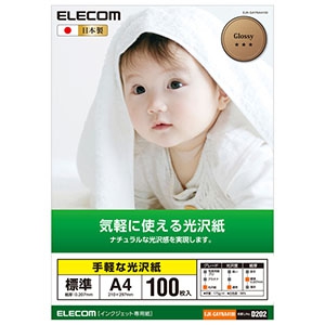 ELECOM 光沢紙 写真用紙タイプ 標準 A4サイズ×100枚入 EJK-GAYNA4100