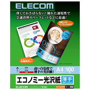 ELECOM エコノミー光沢紙 インクジェット用紙タイプ 薄手 A4サイズ×100枚入 エコノミー光沢紙 インクジェット用紙タイプ 薄手 A4サイズ×100枚入 EJK-GUA4100