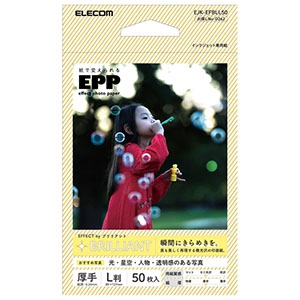 ELECOM 【生産完了品】エフェクトフォトペーパー 写真用紙・ブリリアントタイプ 50枚入 EJK-EFBLL50