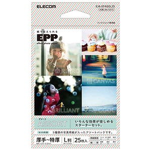 ELECOM 【生産完了品】エフェクトフォトペーパー アソートパック 5種×5枚入 EJK-EFASOL25