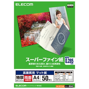 ELECOM 高画質用スーパーファイン紙 両面印刷対応 特厚 A4サイズ×50枚入 高画質用スーパーファイン紙 両面印刷対応 特厚 A4サイズ×50枚入 EJK-SRTPA450