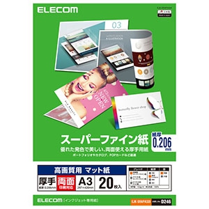 ELECOM 高画質用スーパーファイン紙 両面印刷対応 厚手 A3サイズ×20枚入 高画質用スーパーファイン紙 両面印刷対応 厚手 A3サイズ×20枚入 EJK-SRAPA320