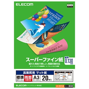 ELECOM 【生産完了品】高画質用スーパーファイン紙 両面印刷対応 標準 A3サイズ×20枚入 EJK-SRHPA320