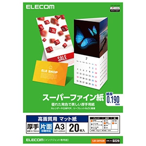 ELECOM 【生産完了品】高画質用スーパーファイン紙 片面印刷対応 厚手 A3サイズ×20枚入 EJK-SAPA320