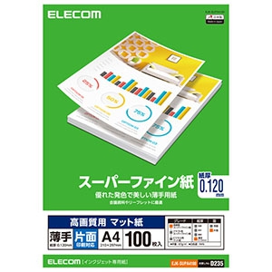 ELECOM 高画質用スーパーファイン紙 片面印刷対応 薄手 A4サイズ×100枚入 EJK-SUPA4100