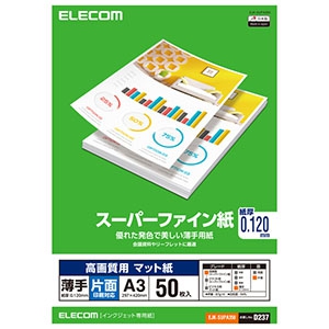 ELECOM 高画質用スーパーファイン紙 片面印刷対応 薄手 A3サイズ×50枚入 高画質用スーパーファイン紙 片面印刷対応 薄手 A3サイズ×50枚入 EJK-SUPA350