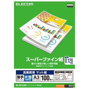 ELECOM 【生産完了品】高画質用スーパーファイン紙 片面印刷対応 薄手 A3サイズ×100枚入 EJK-SUPA3100