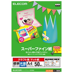 ELECOM クラフト用スーパーファイン紙 片面印刷対応 標準 A4サイズ×50枚入 EJK-SHCA450