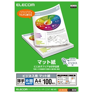 ELECOM ビジネス用マット紙 片面印刷対応 薄手 A4サイズ×100枚入 EJK-MHA4100
