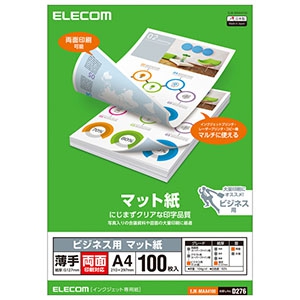 ELECOM 【生産完了品】ビジネス用マット紙 両面印刷対応 薄手 A4サイズ×100枚入 EJK-MAA4100