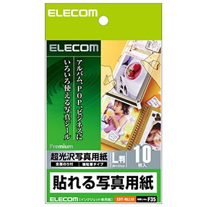 ELECOM 貼れる写真用紙 超光沢紙タイプ L判サイズ×10シート入 EDT-NLL10
