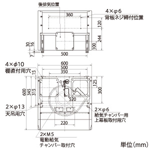 三菱 レンジフードファン デルタキャッチ形 ブラックタイプ 幅600mm 接続パイプφ150mm レンジフードファン デルタキャッチ形 ブラックタイプ 幅600mm 接続パイプφ150mm V-50RH5 画像2