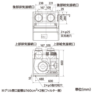 三菱 レンジフードファン ブース形(深形) 強制同時給排気タイプ 高気密住宅仕様 接続パイプφ150mm 電気式シャッター付 レンジフードファン ブース形(深形) 強制同時給排気タイプ 高気密住宅仕様 接続パイプφ150mm 電気式シャッター付 V-604KCQ8 画像2