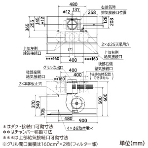 三菱 【生産完了品】レンジフードファン ブース形(深形) 自然給気タイプ 寒冷地・高気密住宅仕様 幅900mm 接続パイプφ150mm 電気式シャッター付 レンジフードファン ブース形(深形) 自然給気タイプ 寒冷地・高気密住宅仕様 幅900mm 接続パイプφ150mm 電気式シャッター付 V-904KQE8 画像2