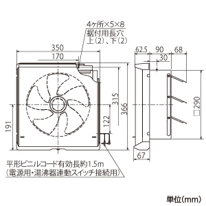 EX-25EFM9 (三菱)｜台所用｜換気扇｜電材堂【公式】