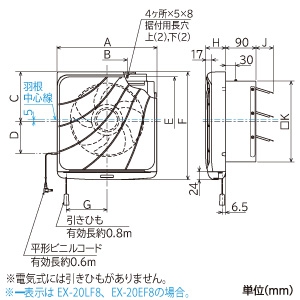 三菱 【生産完了品】標準換気扇 《フィルターコンパック》 台所用 ワンタッチフィルター・交換形タイプ 連動式シャッター 引きひも付 羽根径20cm 標準換気扇 《フィルターコンパック》 台所用 ワンタッチフィルター・交換形タイプ 連動式シャッター 引きひも付 羽根径20cm EX-20LF8 画像2